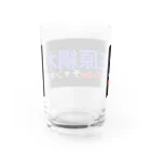 MiharaTsunakiの三原綱木YouTubeチャンネル Water Glass :back