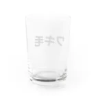 鼻毛しょっぷのワキ毛君 Water Glass :back