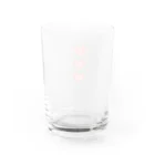 はがの森の受精ちゃんz Water Glass :back