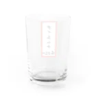 脂身通信Ｚの焼肉♪メニュー♪オイキムチ♪2202 Water Glass :back