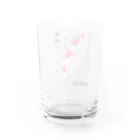 G-HERRINGの錦鯉！（ニシキゴイ）あらゆる生命たちへ感謝をささげます。 Water Glass :back