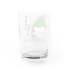 るこぽの花粉症白くま『ウチから出ないよッ』 Water Glass :back