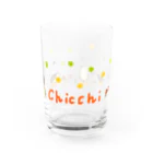 ハリネズミのチッチのハリネズミのチッチ🦔グラス Water Glass :back