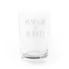 不定形ECHOのタイトルロゴ[祈る星夜の灯緋光] Water Glass :back