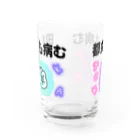 セブ山のグッズ売り場のどこに逃げても結局病む Water Glass :back