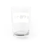 eterou5516の必ず勝つ！ Water Glass :back