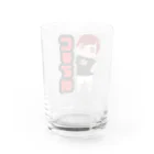 こまこま子's SHOPの決めポーズんでぃ Water Glass :back