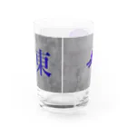 ニジボーイ【NijiBOY】の青龍 Water Glass :back