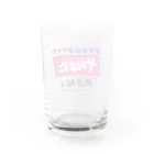 ailoveosakaの#やはた新選組 #奨学金返済チャラ Water Glass :back