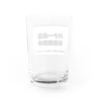 雑貨屋だいちゃんの広告塔！ Water Glass :back