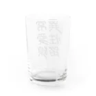 stereovisionの異常性愛路線 Water Glass :back