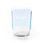 りらっくすのりらっくす Water Glass :back