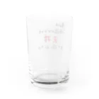 雫のガチャ爆死 Water Glass :back