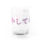 ケイティ企画のどうかしてるシリーズ Water Glass :front