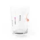 idumi-artの和歌シリーズ　恋する鯉 Water Glass :front