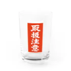 NOBBY@$KUNK#2の取扱注意　縦版 Water Glass :front