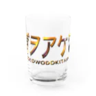 イエネコの道をあけろ Water Glass :front