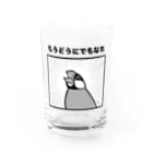 たかはらのやけくそな文鳥 Water Glass :front