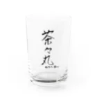 ﾁﾋﾞ姐さんの茶々丸と飼い主の名 Water Glass :front