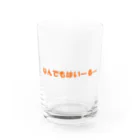 こてこて、コテツ。のなんでもはいーるー Water Glass :front