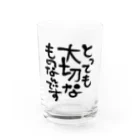 葉月あさこ(風椋)＠癒しの書【公式】のとっても大切 筆文字 Water Glass :front