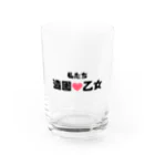 建築野郎の造園乙女♡ Water Glass :front