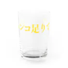 OL-ZYUNKOのOL ジュンコ Water Glass :front