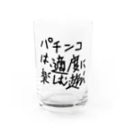 ochiko428のパチンカスの戒め Water Glass :front