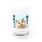 ニャンチューバーつくし【公式グッズ】のつくしグラス【ニャンチューバーつくし】 Water Glass :front