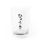 縹のつゆ屋さんの名前 Water Glass :front