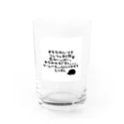 えりすん(Erisun)のえりすんキャッチコピー Water Glass :front