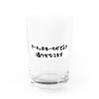 めがお亭のアーニャテキーラが好き 酒クズなるます Water Glass :front