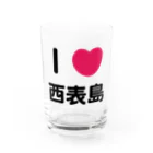 ハロー! オキナワのI 💗 西表島 Water Glass :front