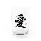 翔 書道の「愛」 Water Glass :front