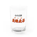 onigiripan_onigiriの社会人の回復アイテム Water Glass :front