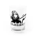 chicodeza by suzuriの犯人はおまえだ！！ Water Glass :front