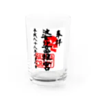 LUNARHOLIC STOREの<BASARACRACY>婆娑羅宮御朱印柄（平成ver.） Water Glass :front