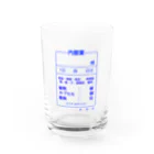 柏洋堂の内服薬 Water Glass :front