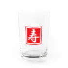 アメリカンベース の寿　Kotobuki Water Glass :front