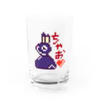 kimipuku亭の我が家のうさぎ  Water Glass :front