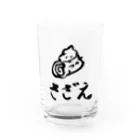 たんたんDESIGNのさざえ Water Glass :front