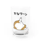 かわいいコーギーのとろけるコーギーちゃんカラー Water Glass :front