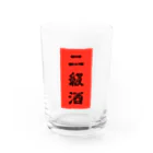 にくまん子の二級酒 Water Glass :front