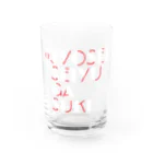 空気屋の女性声優が好き　赤/白 Water Glass :front