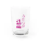 010のふたりの狂想曲（ラプソディー） Water Glass :front