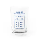 キタダの内服薬入れ Water Glass :front