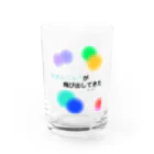 ンダーの不思議なショップの不思議な言葉「水まんじゅうが飛び出してきた」 Water Glass :front