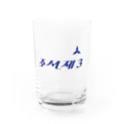 もじぐみの造船第3 Water Glass :front