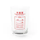 キタダの外服薬入れ Water Glass :front