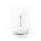 1000mの一杯やったろかグラス Water Glass :front